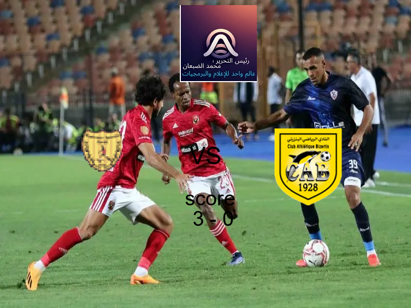 فاز فريق الترجي الجرجيسي على فريق البنزرتي بنتيجة 3 - 0 في بطولة الدوري التونسي.