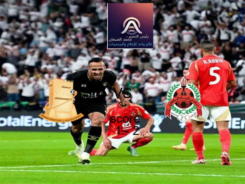  فريق الريان يفوز على  ام صلال بنتيجة 1 - 2 في بطولة دوري نجوم قطر.