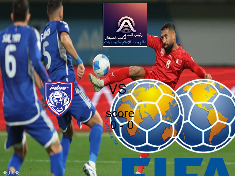 تعادل جوهور دارول تاكزيم وفريق ماتشيدا زيلفيا بنتيجة 0 - 0 في بطولة دوري أبطال آسيا للنخبة.