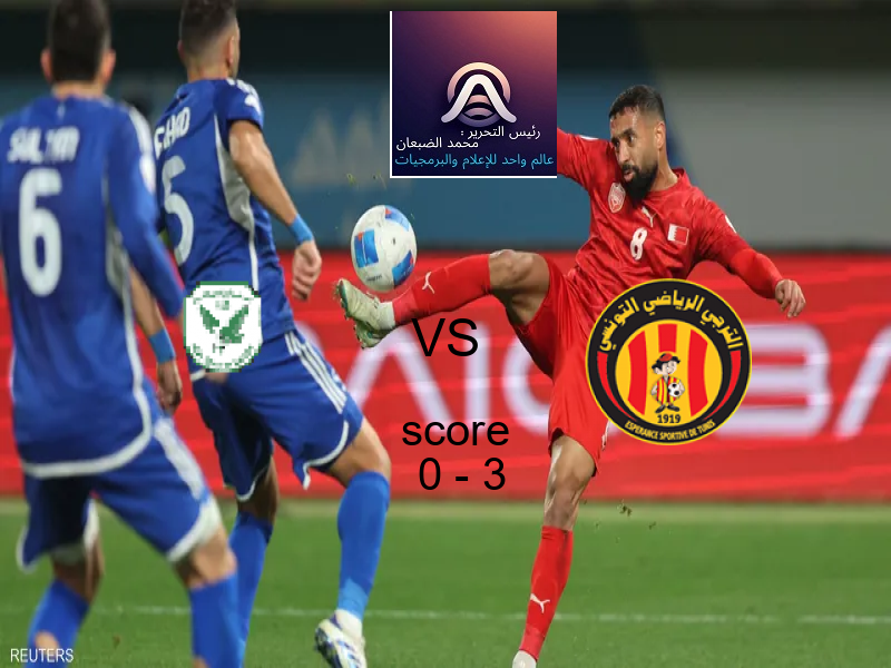  مستقبل المرسى يخسر من فريق الترجى الرياضي بنتيجة 0 - 3 في بطولة الدوري التونسي.