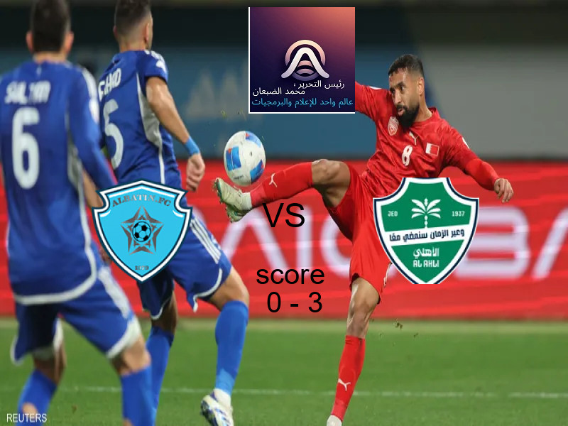  الباطن يخسر من فريق أهلي جدة بنتيجة 0 - 3 في بطولة كأس خادم الحرمين الشريفين.