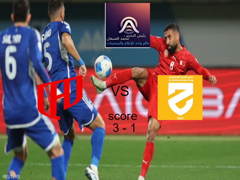 فوز فريق القادسية على الحزم بنتيجة 3 - 1 في بطولة كأس خادم الحرمين الشريفين.