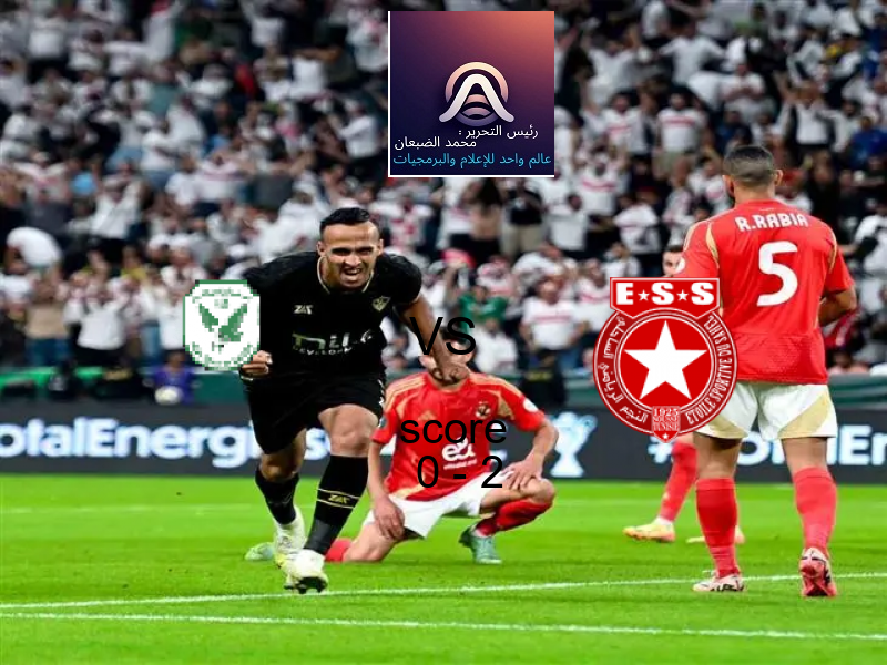  فريق النجم الساحلى يهزم مستقبل المرسى بنتيجة 0 - 2 في بطولة الدوري التونسي.