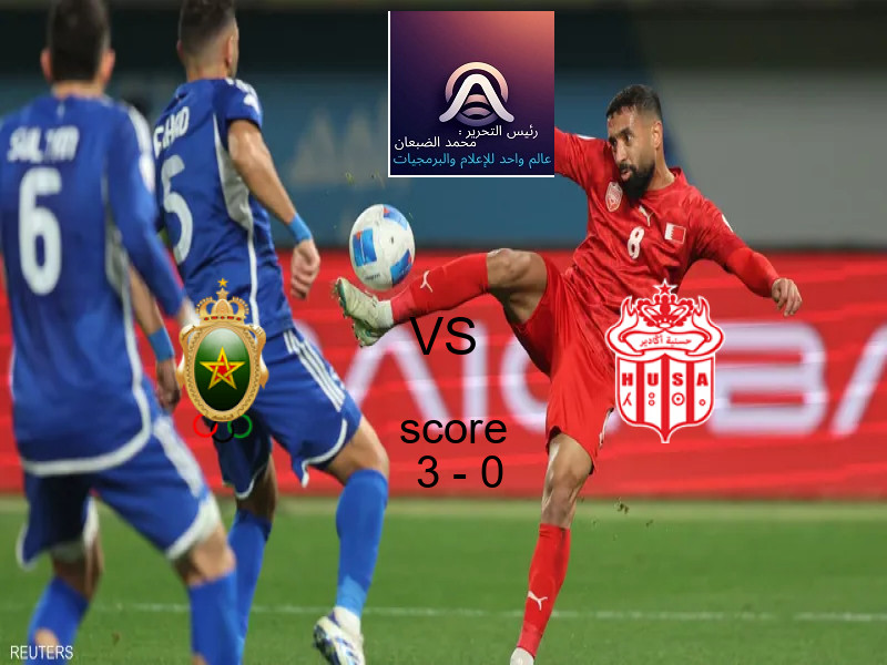 فاز فريق الجيش الملكي على فريق حسنية اغادير بنتيجة 3 - 0 في بطولة الدوري المغربي.