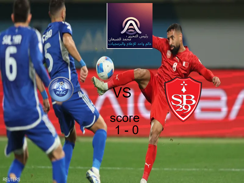 فوز فريق لوهافر على بريست بنتيجة 1 - 0 في بطولة الدوري الفرنسي.