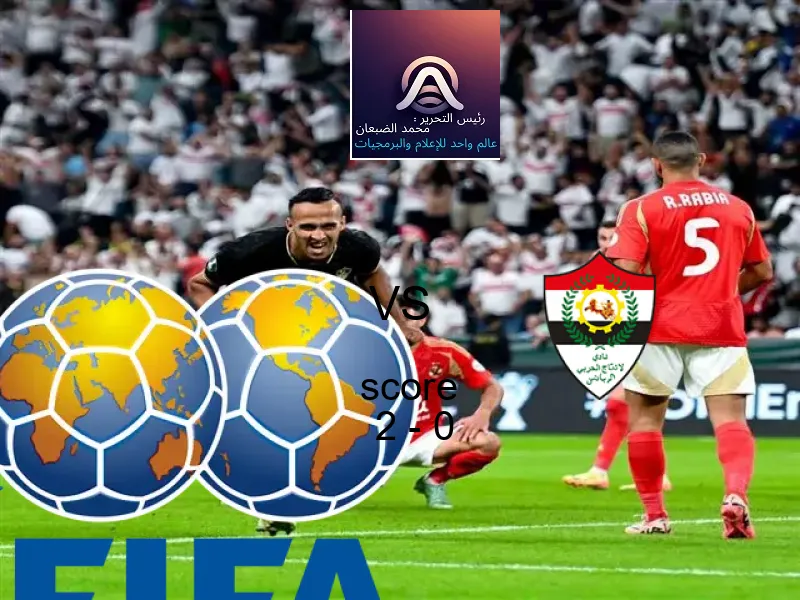 فريق مالية كفر الزيات يسحق الانتاج الحربي بنتيجة 2 - 0 في بطولة دوري القسم الثاني-أ.