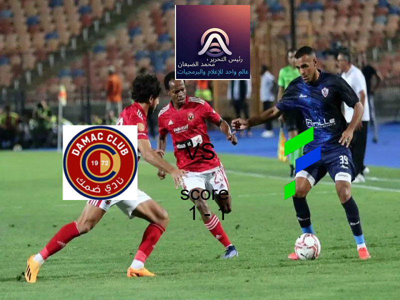 انتهت المباراة بين ضمك و الفتح بالتعادل بنتيجة 1 - 1 في بطولة الدوري السعودي.