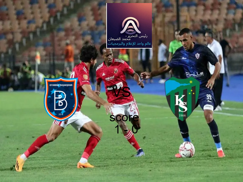 فريق إسطنبول باشاكشهير يسحق كوجالي سبور بنتيجة 1 - 0 في بطولة الدوري التركي.