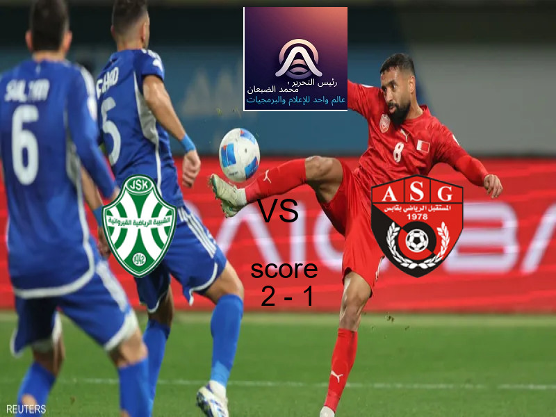 فاز فريق شبيبة القيروان على فريق مستقبل قابس بنتيجة 2 - 1 في بطولة الدوري التونسي.