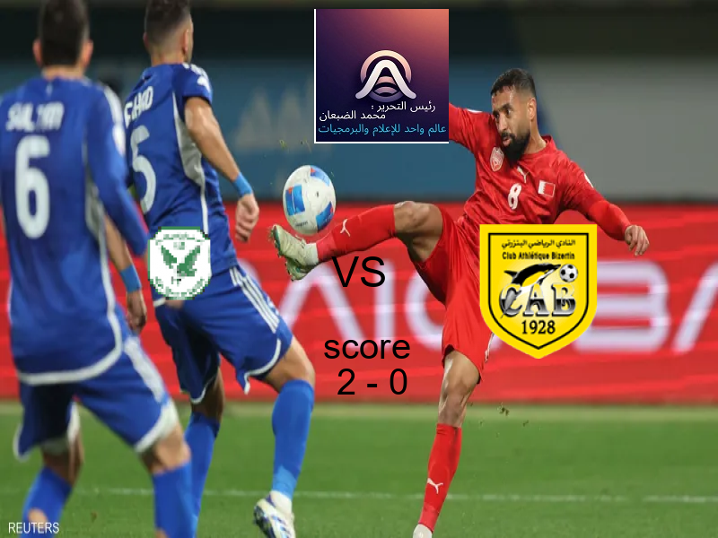 فوز فريق مستقبل المرسى على البنزرتي بنتيجة 2 - 0 في بطولة الدوري التونسي.