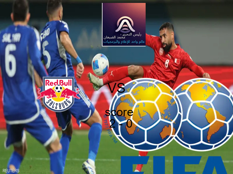 فريق ريد بول سالزبورج يسحق جو أهيد إيجلز بنتيجة 2 - 0 في بطولة الدوري الأوروبي.