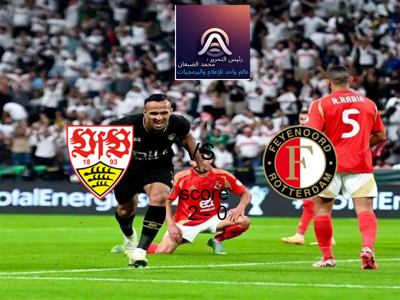 فوز فريق شتوتجارت على فينورد بنتيجة 2 - 0 في بطولة الدوري الأوروبي.