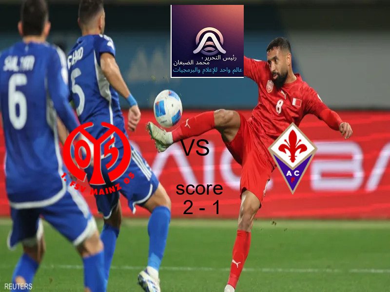 فاز فريق ماينز على فريق فيورنتينا بنتيجة 2 - 1 في بطولة دوري المؤتمر الأوروبي.