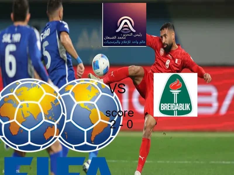 فوز فريق شاختار دونيتسك على بريدابليك بنتيجة 2 - 0 في بطولة دوري المؤتمر الأوروبي.