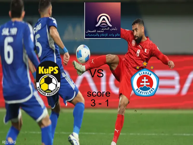 فريق كووبيون بالوسيورا يسحق سلوفان براتيسلافا بنتيجة 3 - 1 في بطولة دوري المؤتمر الأوروبي.