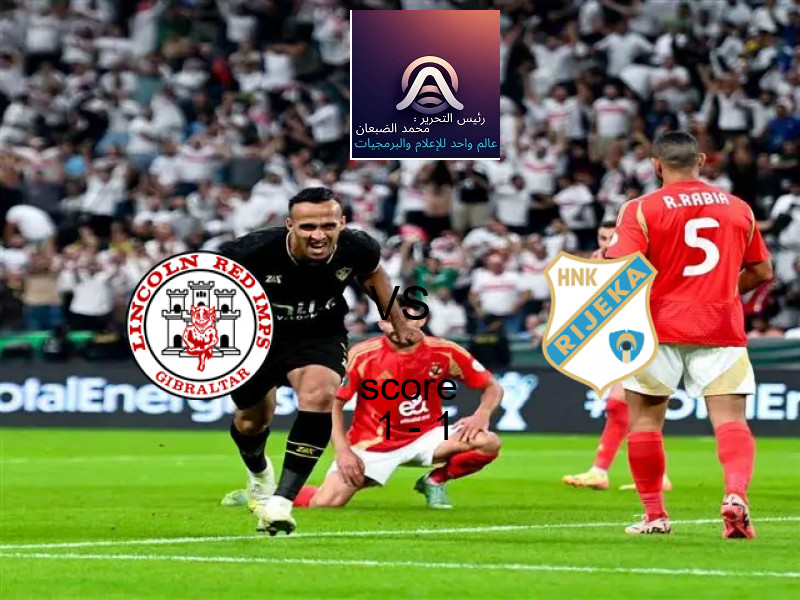 لينكولن و رييكا يتعادلان بنتيجة 1 - 1 في بطولة دوري المؤتمر الأوروبي.