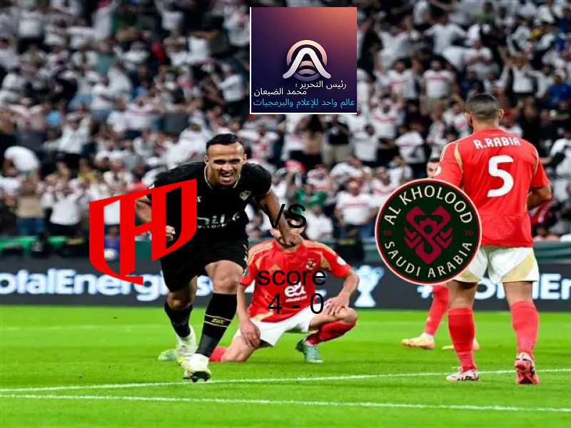 فاز فريق القادسية على فريق الخلود بنتيجة 4 - 0 في بطولة الدوري السعودي.