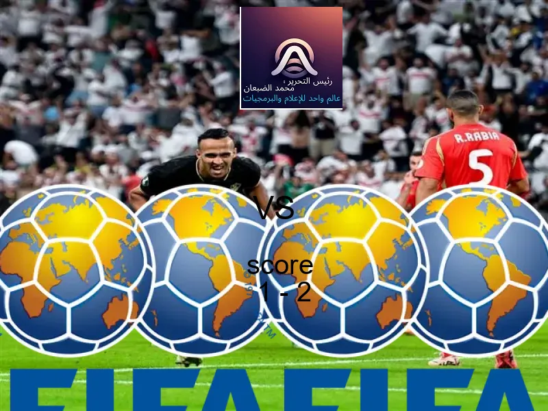  فريق كوريا الجنوبية يهزم المكسيك بنتيجة 1 - 2 في بطولة كأس العالم تحت 17 عاما.