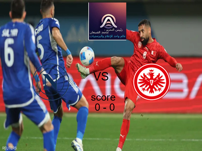 انتهت المباراة بين نابولي و آ. فرانكفورت بالتعادل بنتيجة 0 - 0 في بطولة دوري أبطال أوروبا.