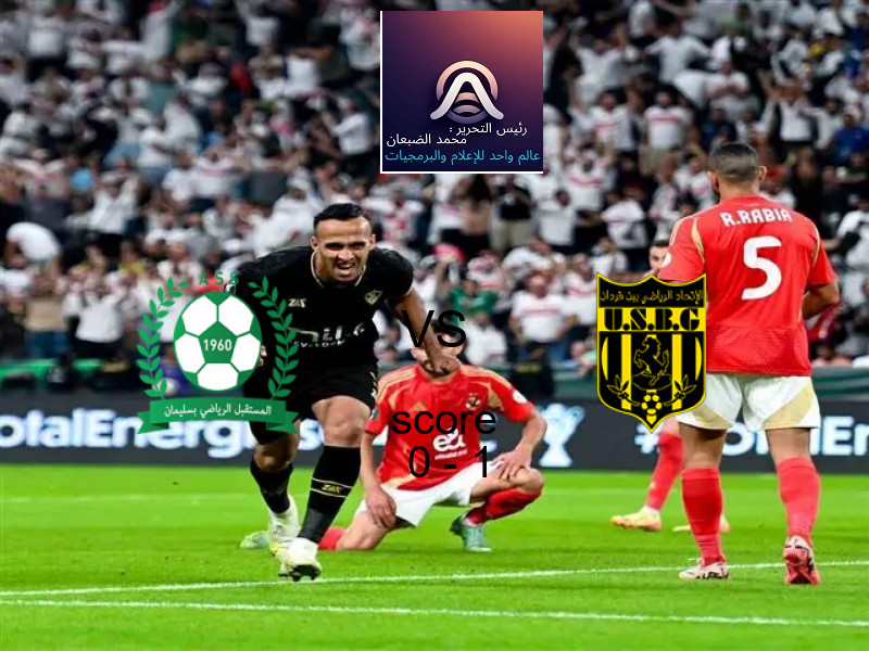  فريق إتحاد بن قردان يفوز على  سليمان الرياضي بنتيجة 0 - 1 في بطولة الدوري التونسي.