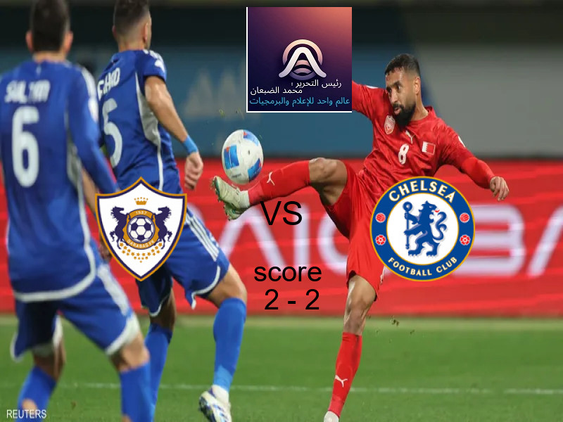 تعادل كاراباج اجدام وفريق تشيلسي بنتيجة 2 - 2 في بطولة دوري أبطال أوروبا.