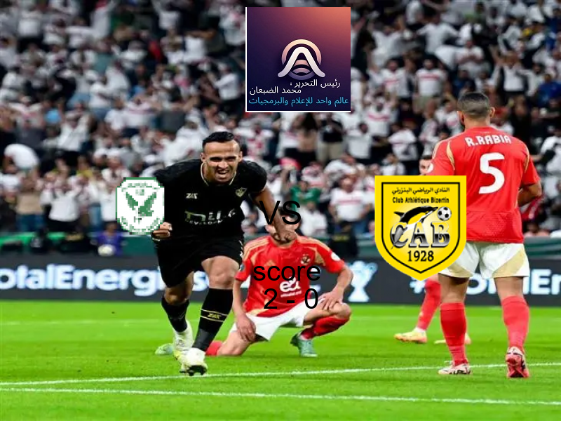 فوز فريق مستقبل المرسى على البنزرتي بنتيجة 2 - 0 في بطولة الدوري التونسي.