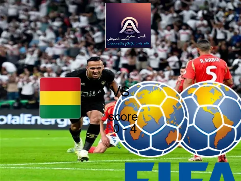  بوليفيا يخسر من فريق إيطاليا بنتيجة 0 - 4 في بطولة كأس العالم تحت 17 عاما.