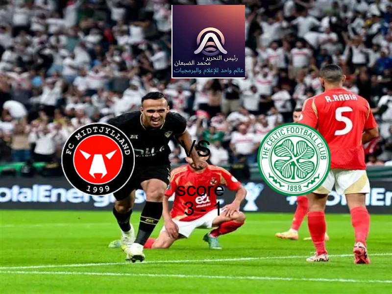 فريق ميتييلاند يسحق سلتيك بنتيجة 3 - 1 في بطولة الدوري الأوروبي.