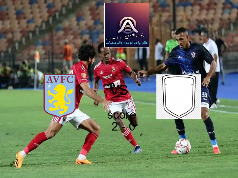 فاز فريق أستون فيلا على فريق مكابى تل ابيب بنتيجة 2 - 0 في بطولة الدوري الأوروبي.