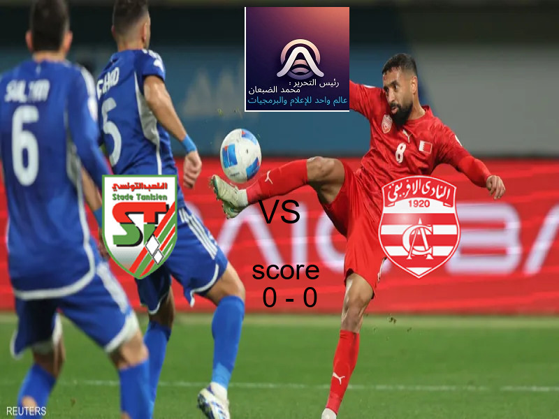انتهت المباراة بين الملعب التونسي و الافريقي التونسي بالتعادل بنتيجة 0 - 0 في بطولة الدوري التونسي.