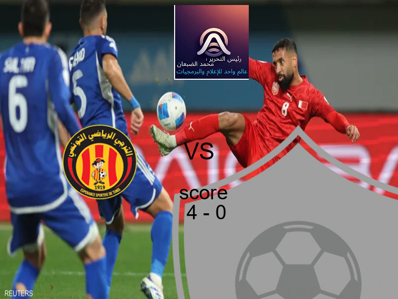 فريق الترجى الرياضي يسحق شبيبة العمران بنتيجة 4 - 0 في بطولة الدوري التونسي.