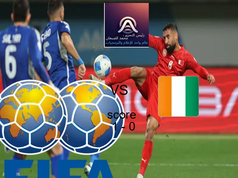 فاز فريق المكسيك على فريق كوت ديفوار بنتيجة 1 - 0 في بطولة كأس العالم تحت 17 عاما.