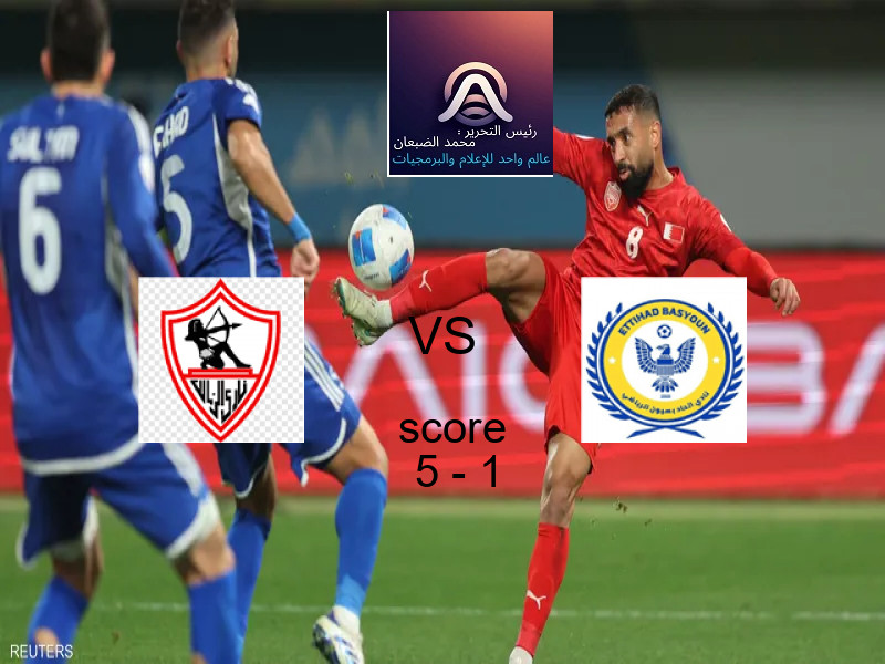 فوز فريق الزمالك على اتحاد بسيون بنتيجة 5 - 1 في بطولة الدوري المصري الممتاز - سيدات.