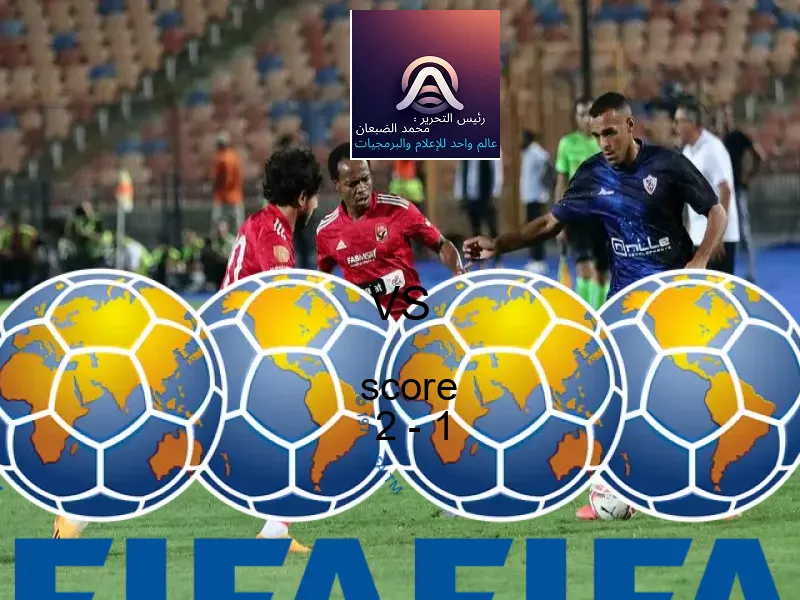 فاز فريق باراجواي على فريق بنما بنتيجة 2 - 1 في بطولة كأس العالم تحت 17 عاما.