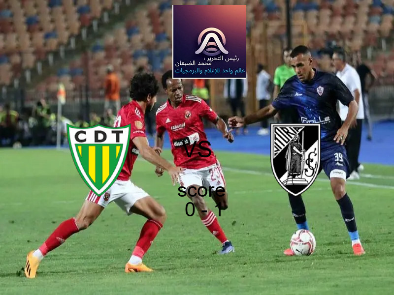  تونديلا يخسر من فريق فيتوريا جيماريش بنتيجة 0 - 1 في بطولة الدوري البرتغالي.