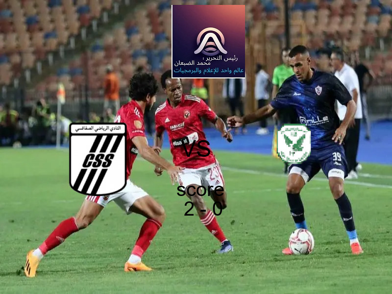 فاز فريق الصفاقســــي على فريق مستقبل المرسى بنتيجة 2 - 0 في بطولة الدوري التونسي.