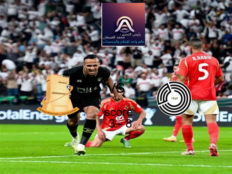  فريق السد القطري يهزم ام صلال بنتيجة 3 - 8 في بطولة دوري نجوم قطر.