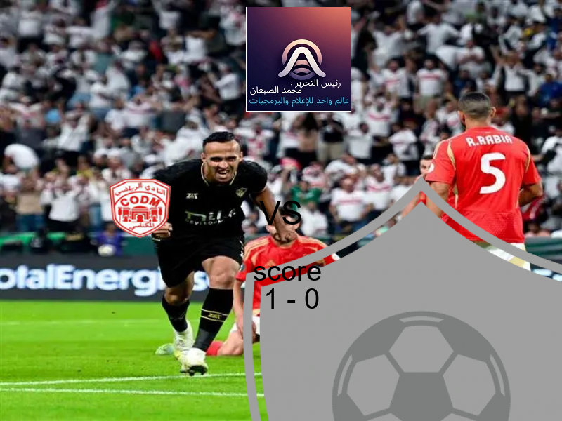 فاز فريق النادي المكناسي على فريق اتحاد يعقوب المنصور بنتيجة 1 - 0 في بطولة الدوري المغربي.