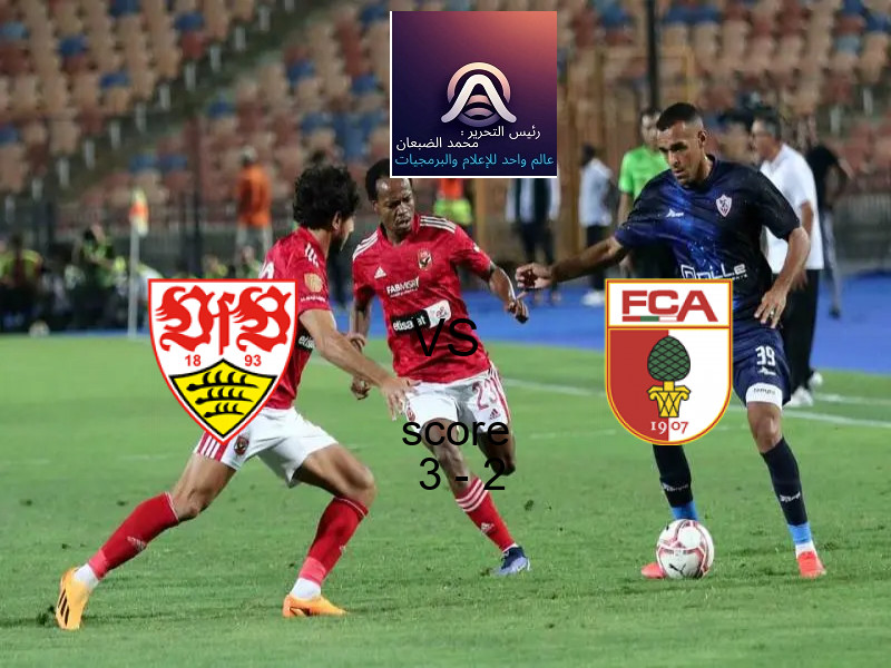 فوز فريق شتوتجارت على أوجسبورج بنتيجة 3 - 2 في بطولة الدوري الألماني.