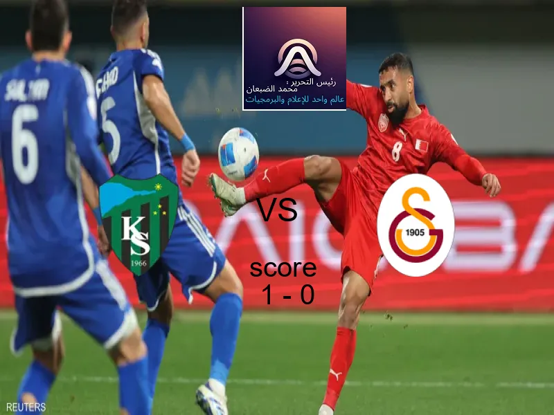 فوز فريق كوجالي سبور على جالاتا سراي بنتيجة 1 - 0 في بطولة الدوري التركي.