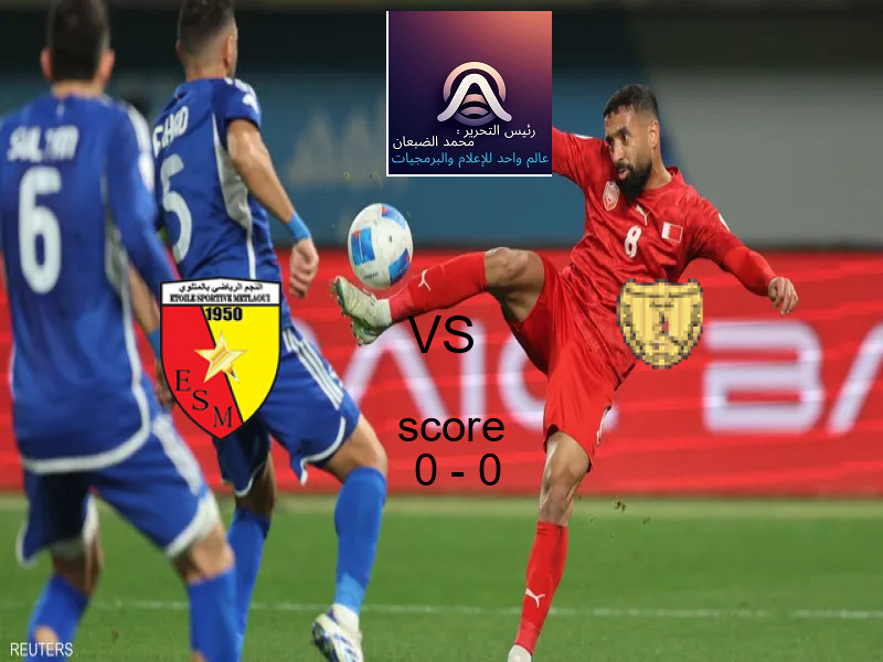 النجم الرياضي بالمتلوي و الترجي الجرجيسي يتعادلان بنتيجة 0 - 0 في بطولة الدوري التونسي.