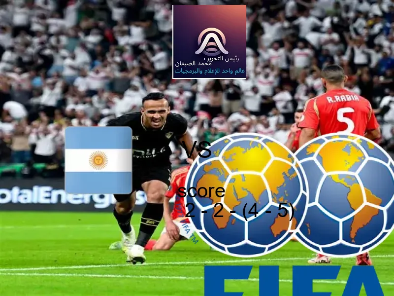 انتهت المباراة بين الأرجنتين و المكسيك بالتعادل بنتيجة 2 - 2 - (4 - 5) في بطولة كأس العالم تحت 17 عاما.