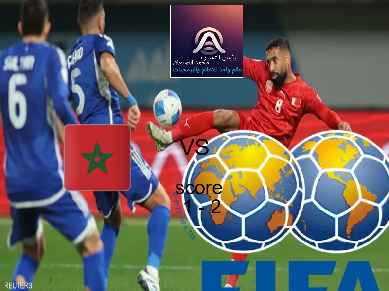  فريق البرازيل يفوز على  المغرب بنتيجة 1 - 2 في بطولة كأس العالم تحت 17 عاما.