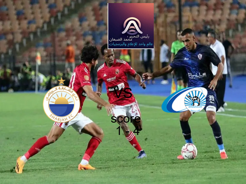  فريق بني ياس يفوز على  الشــارقة بنتيجة 1 - 4 في بطولة الدوري الإماراتي.