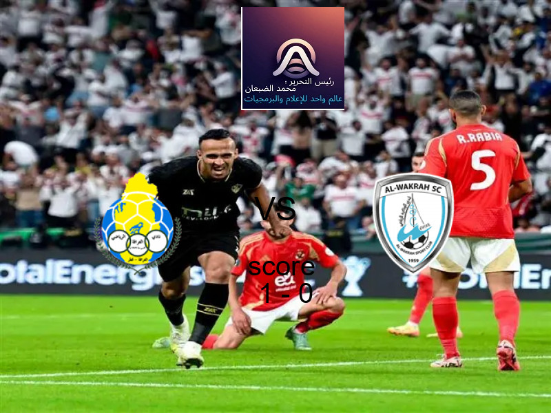 فوز فريق الغرافة على الوكرة بنتيجة 1 - 0 في بطولة دوري نجوم قطر.