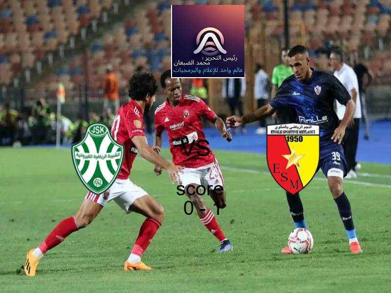  فريق النجم الرياضي بالمتلوي يفوز على  شبيبة القيروان بنتيجة 0 - 1 في بطولة الدوري التونسي.