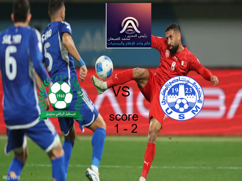  سليمان الرياضي يخسر من فريق الإتحاد المنستيري بنتيجة 1 - 2 في بطولة الدوري التونسي.