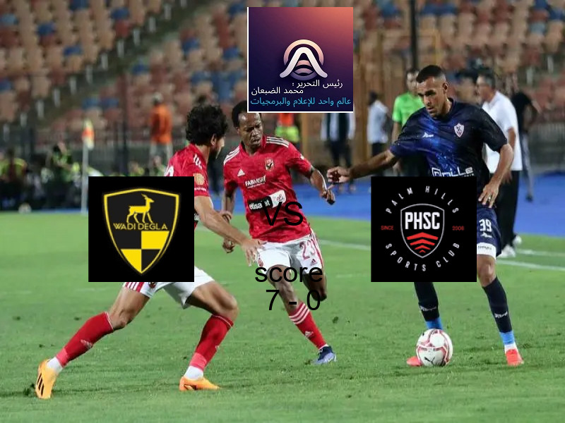 فاز فريق وادي دجلة على فريق بالم هيلز بنتيجة 7 - 0 في بطولة الدوري المصري الممتاز - سيدات.