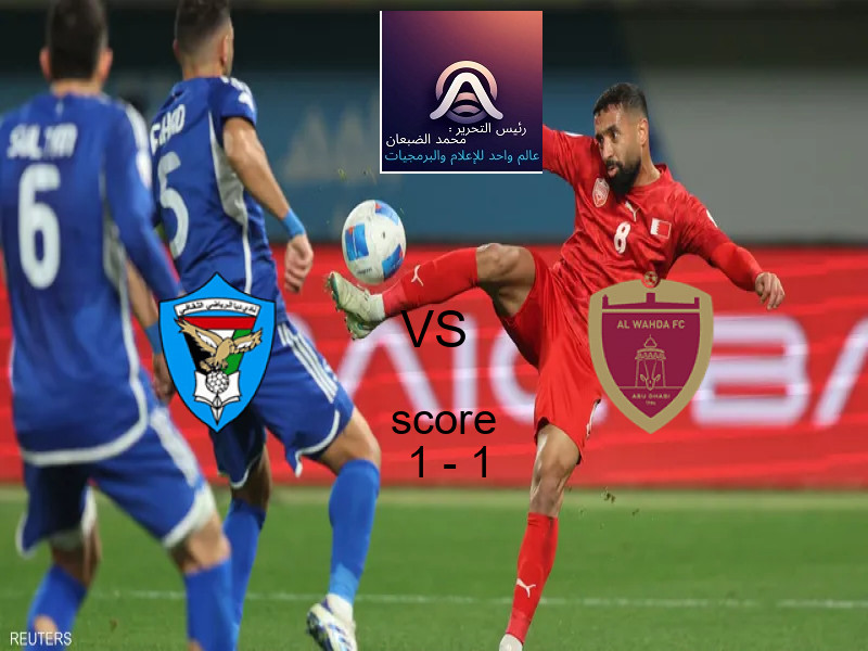 دبا و الوحـــدة يتعادلان بنتيجة 1 - 1 في بطولة الدوري الإماراتي.