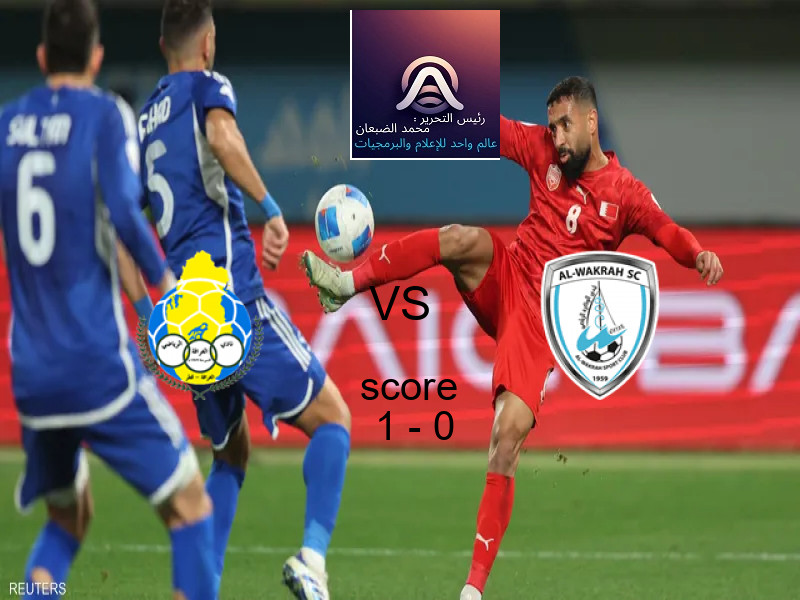 فاز فريق الغرافة على فريق الوكرة بنتيجة 1 - 0 في بطولة دوري نجوم قطر.